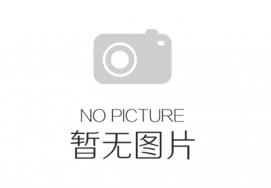 航睿电子通过两化融合管理体系贯标认证