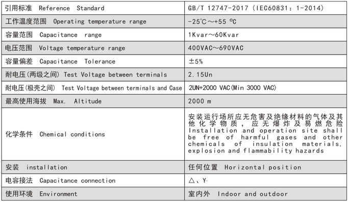 公司简介