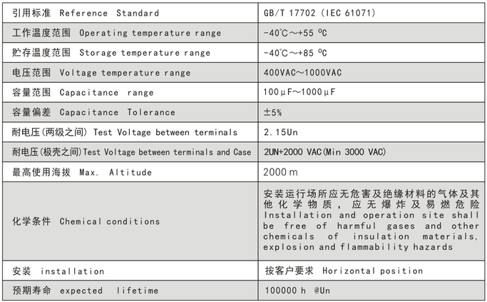 公司简介