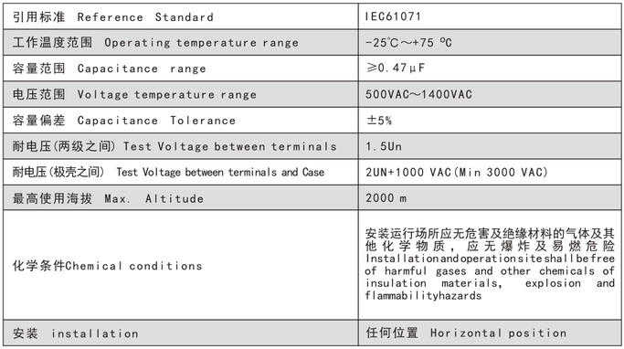 公司简介